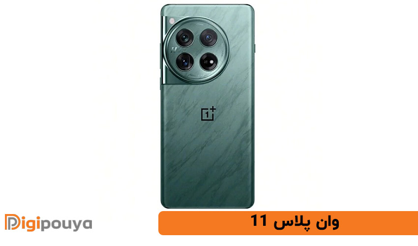 وان پلاس 11