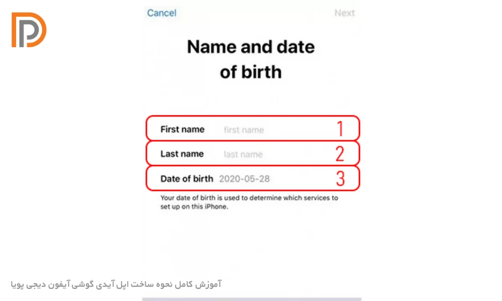 وارد کردن تاریخ تولد در ساخت اپل آی دی با موبایل آیفون