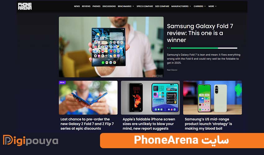 سایت PhoneArena