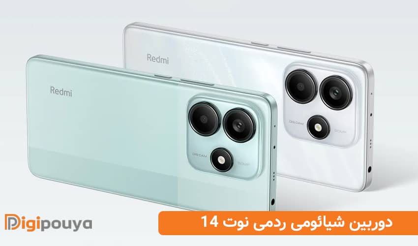 دوربین شیائومی ردمی نوت 14