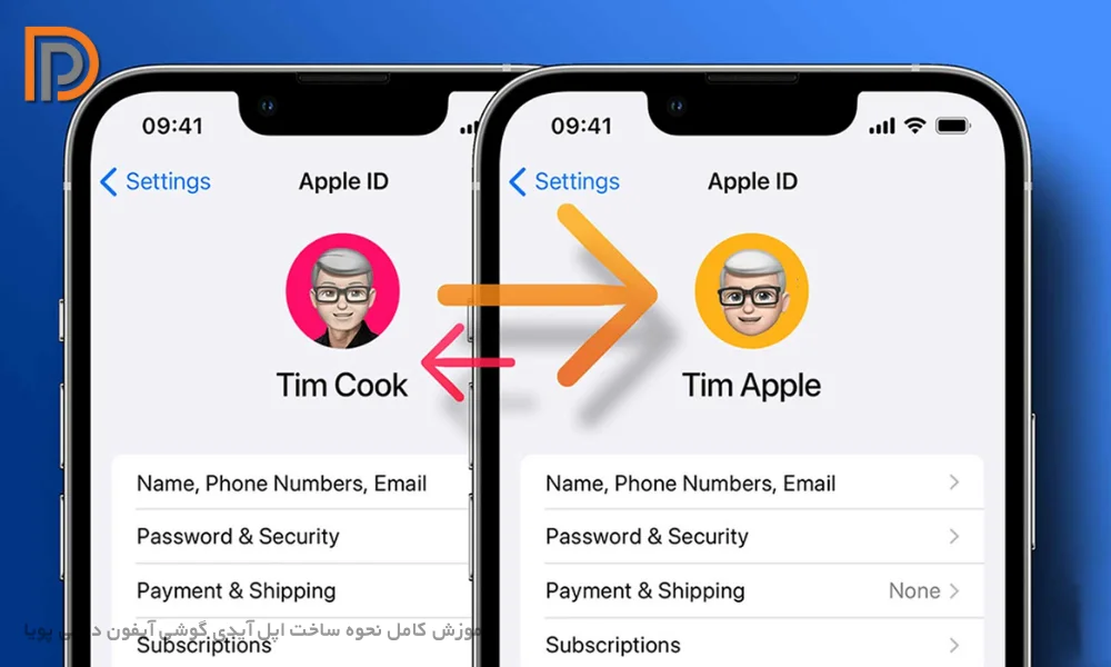 جایگزین کردن اپل آی دی قدیمی با Apple ID جدید