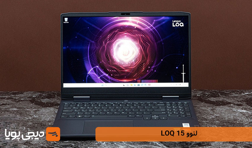 لنوو LOQ 15