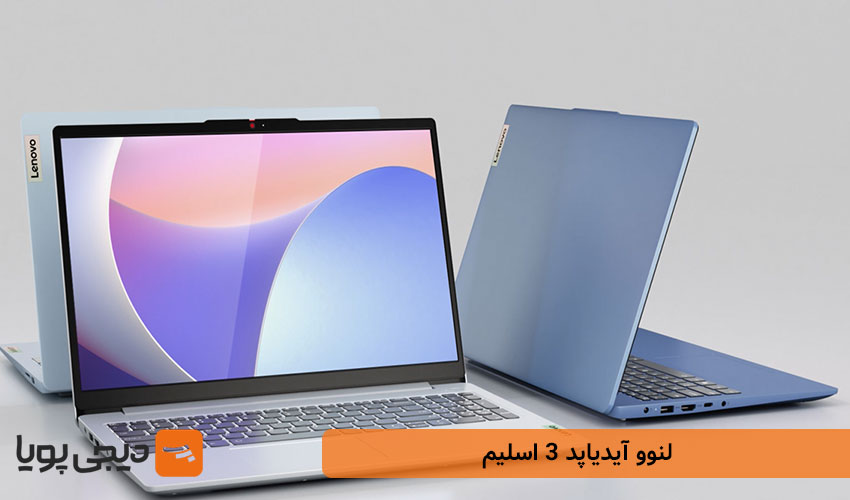 لنوو آیدیاپد 3 اسلیم