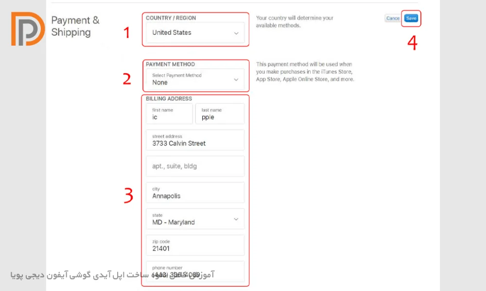 اطلاعات مورد نیاز در ساخت اپل آی دی