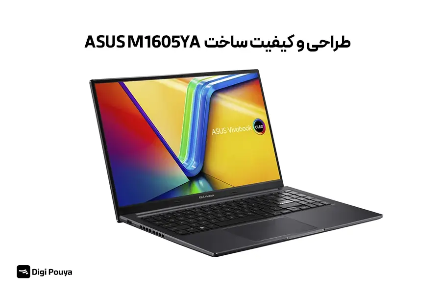 نمایشگر ASUS M1605YA؛ کیفیت تصویر در استفاده روزمره