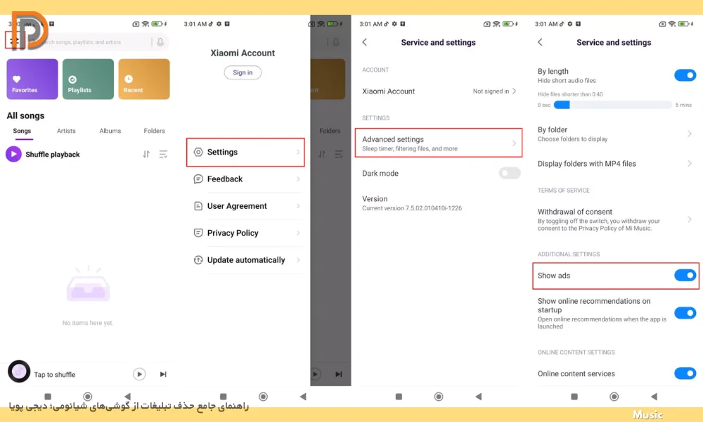 حذف تبلیغات در برنامه Music گوشی‌های شیائومی