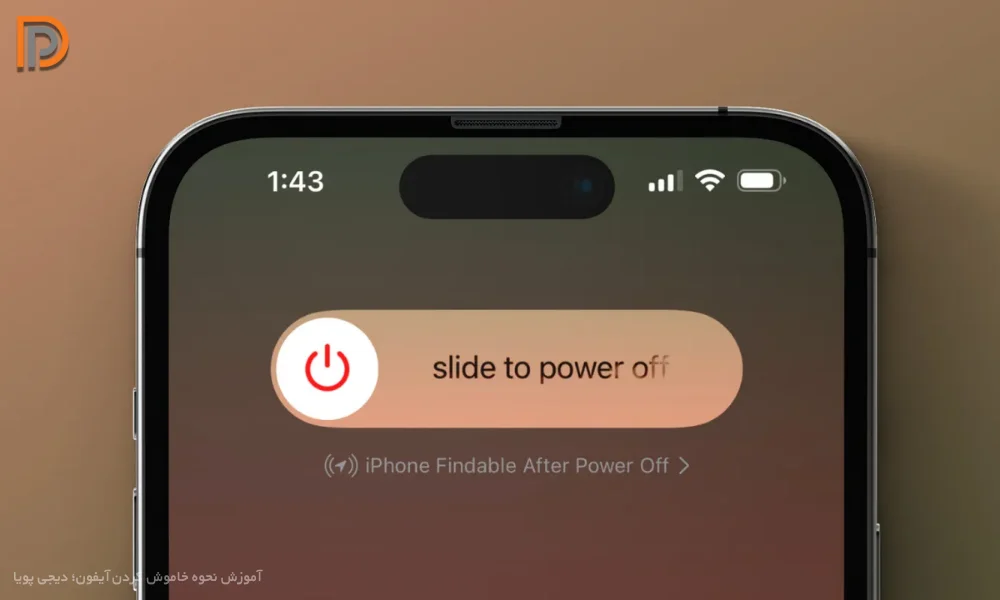روش‌های خاموش کردن گوشی های آیفون جدید و قدیم