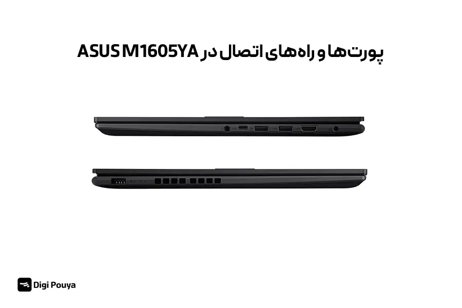 بررسی درگاه‌ها و اتصالات لپ‌تاپ ASUS M1605YA