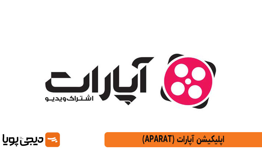 آپارات (Aparat)