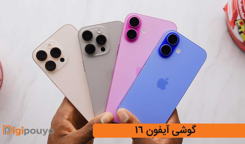 گوشی موبایل آیفون 16