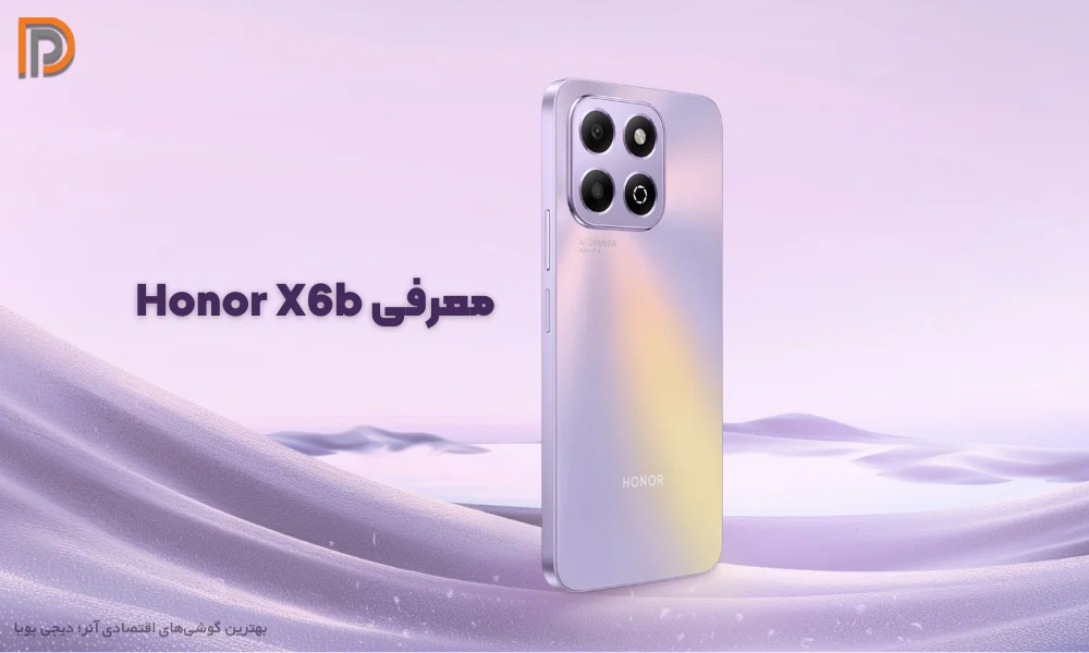 بررسی گوشی x6B آنر