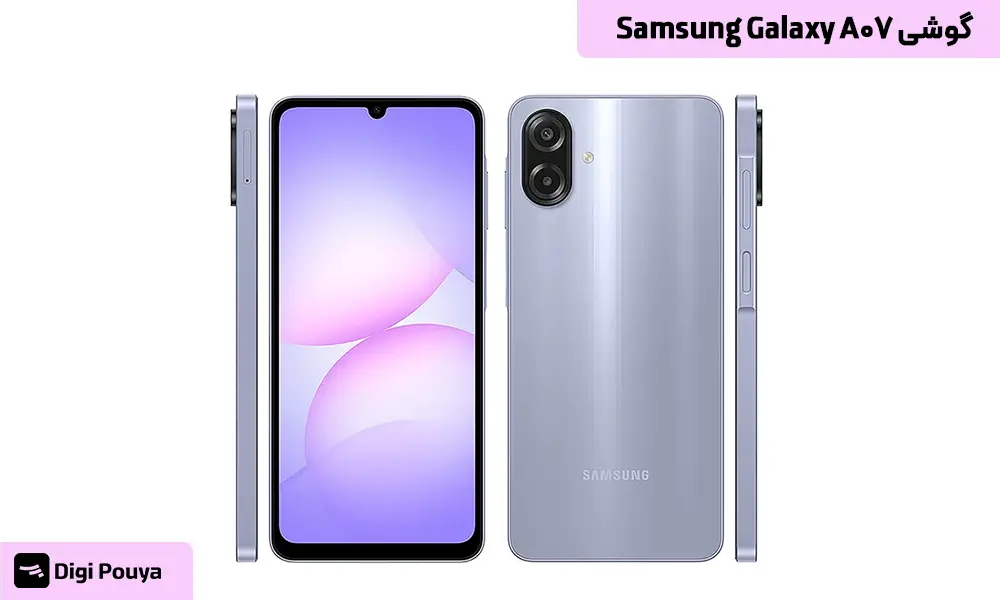 گوشی-Samsung-Galaxy-A07