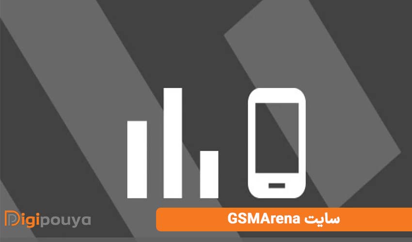  سایت GSMArena