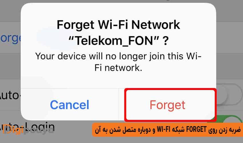 ضربه زدن روی Forget شبکه Wi-Fi و دوباره متصل شدن به آن