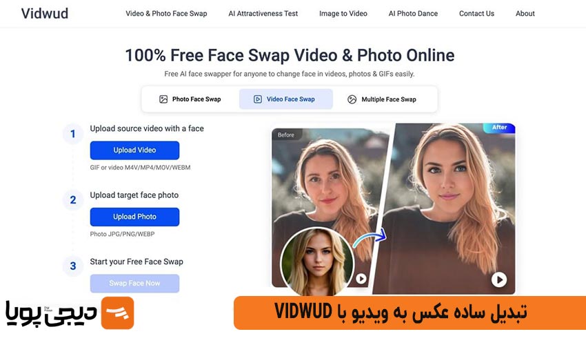 تبدیل ساده عکس به ویدیو با Vidwud