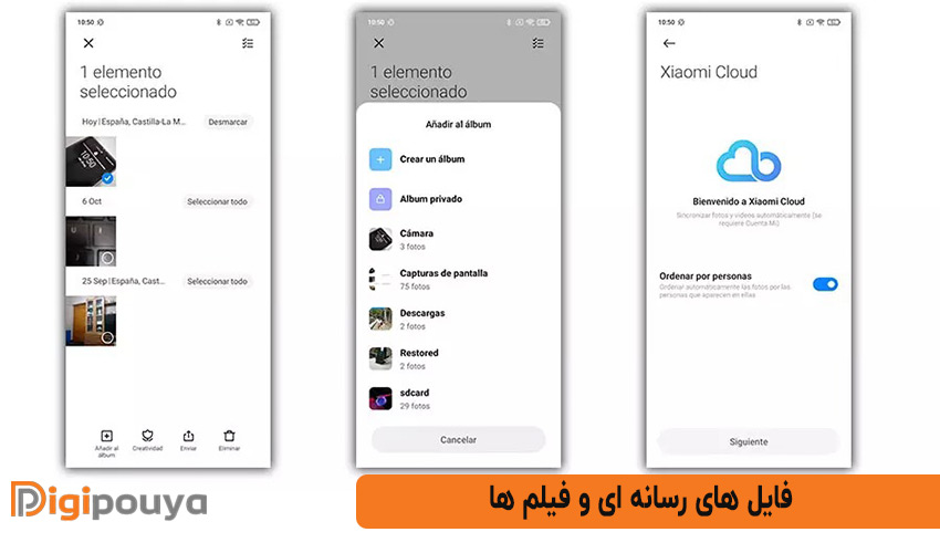 فایل های رسانه ای و فیلم ها