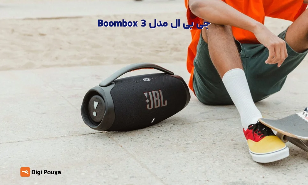 جی بی ال مدل BoomBox 3، انتخابی شایسته برای کمپینگ