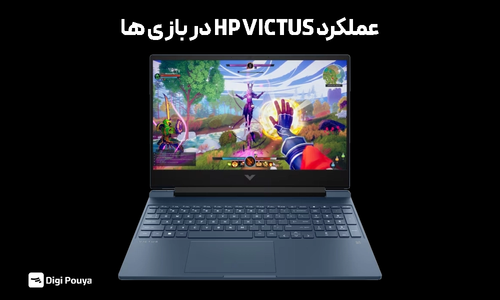 عملکرد ویکتوس 15 در بازیها