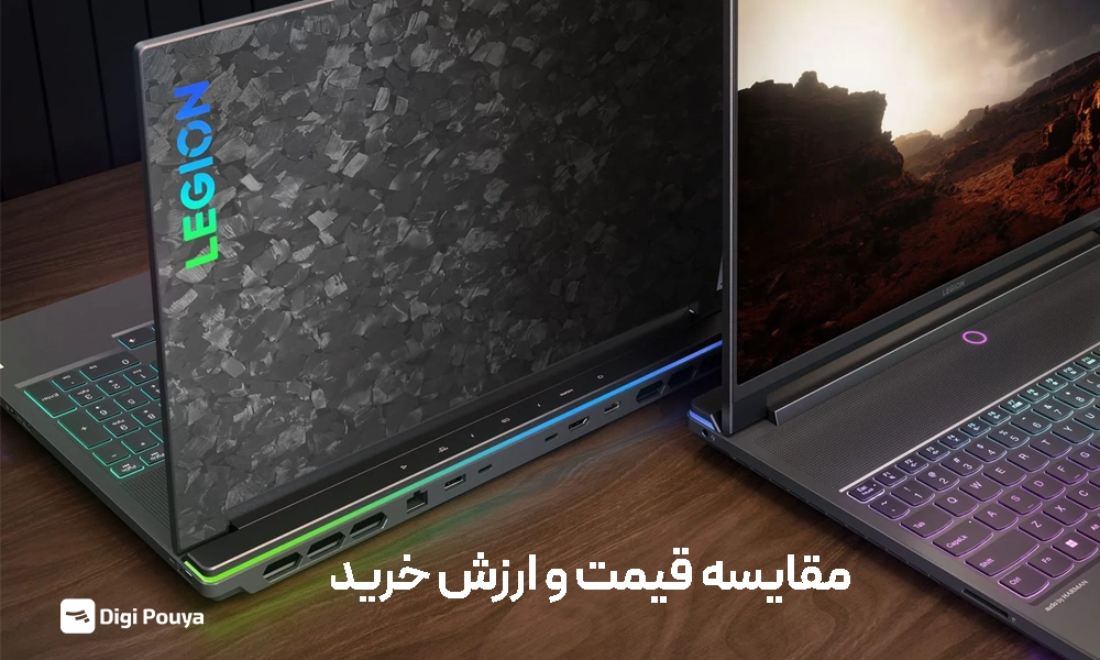 قیمت و ارزش خرید لنوو لوک و لجیون