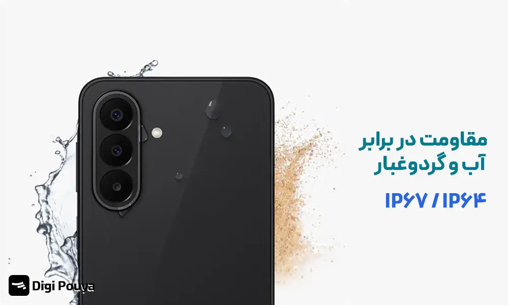 مقاومت بدنه a۲۷ بیشتر است یا a۳۷
