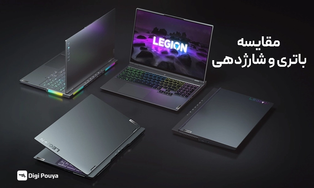 تفاوت باتری و شارژدهی در لپ تاپ های LOQ و LENOVO 