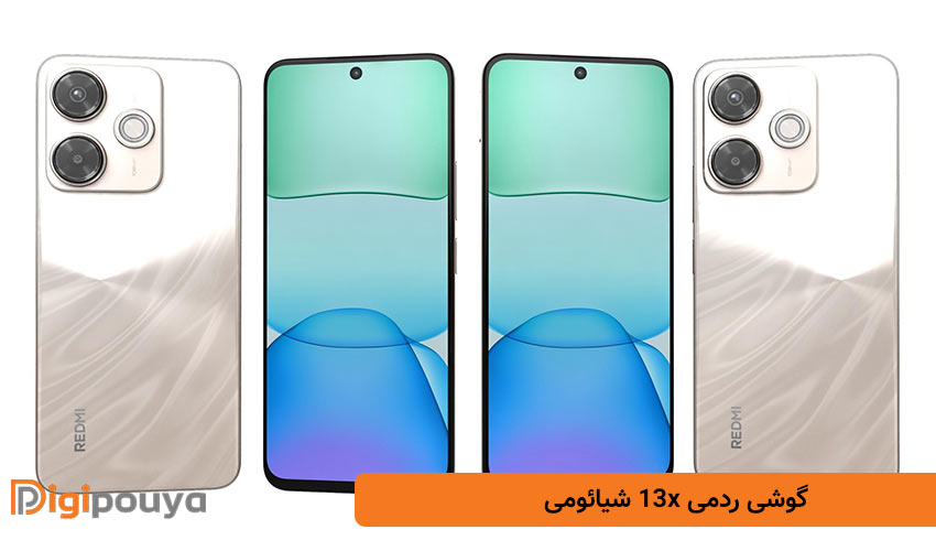 ردمی 13x شیائومی