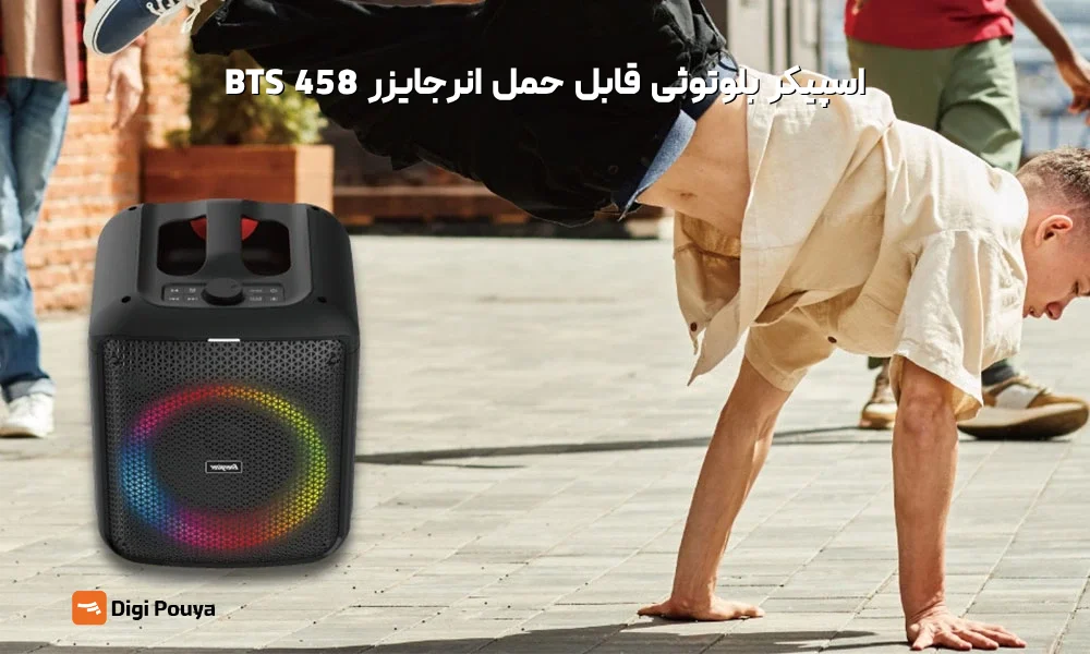 اسپیکر بلوتوثی قابل حمل انرجایزر مدل BTS 458