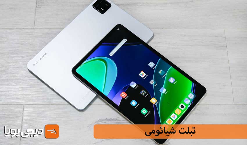 قیمت تبلت شیائومی