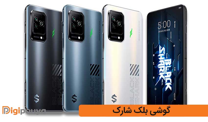 خرید گوشی بلک شارک