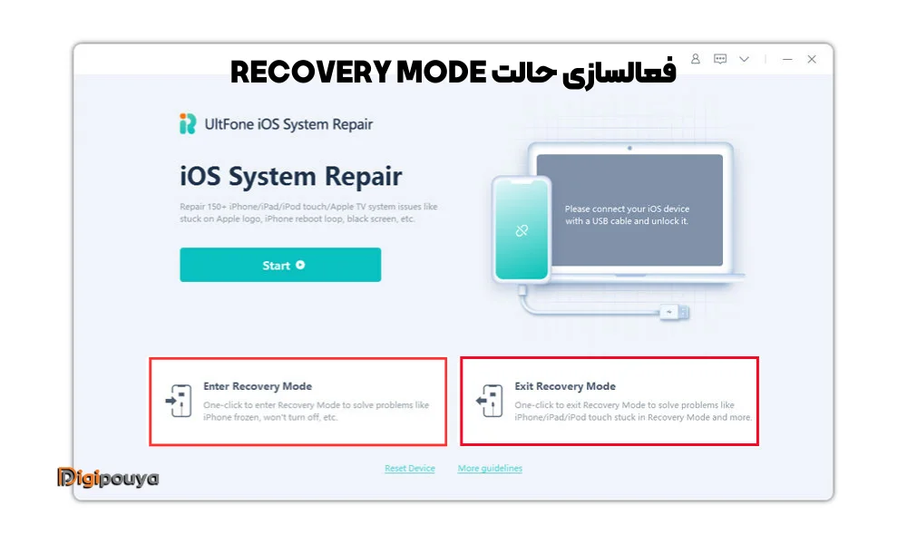 فعالسازی حالت Recovery Mode