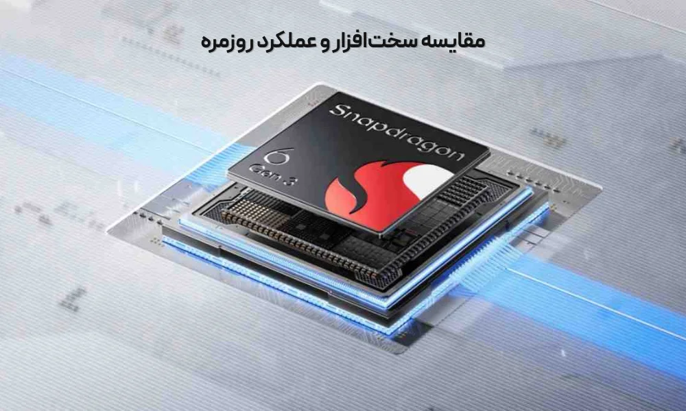 بررسی عملکرد سخت افزار و پردازنده در نوت 15 و ردمی 15