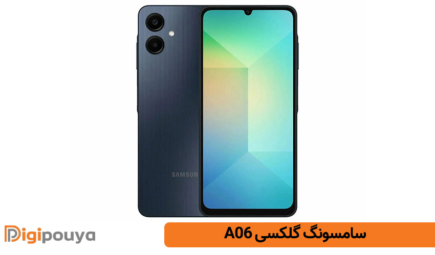 سامسونگ گلکسی A06