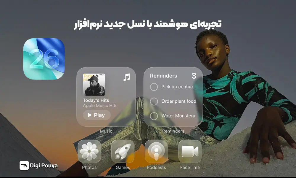 رابط کاربری iOS 26 و قابلیت‌های Apple Intelligence در آیفون ایر