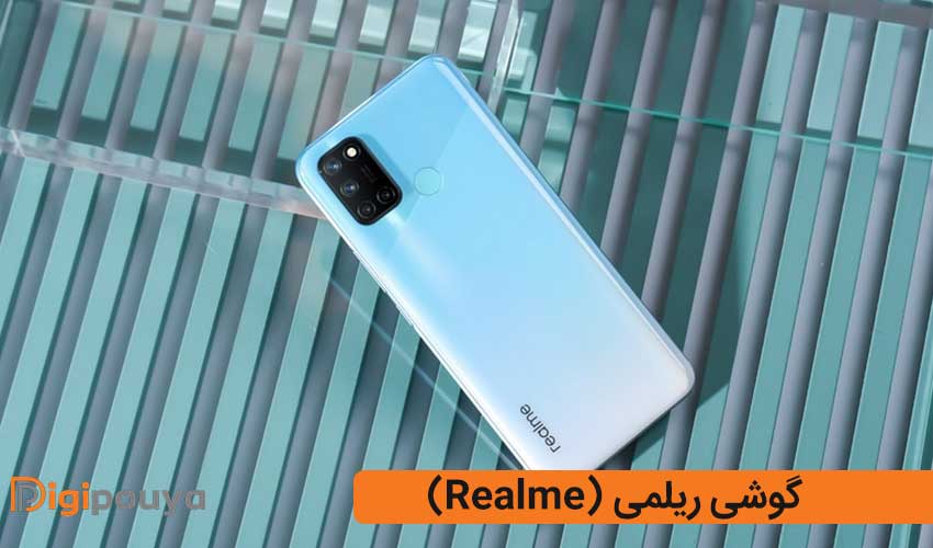 گوشی ریلمی