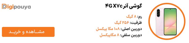 گوشی آنر X7c 4G