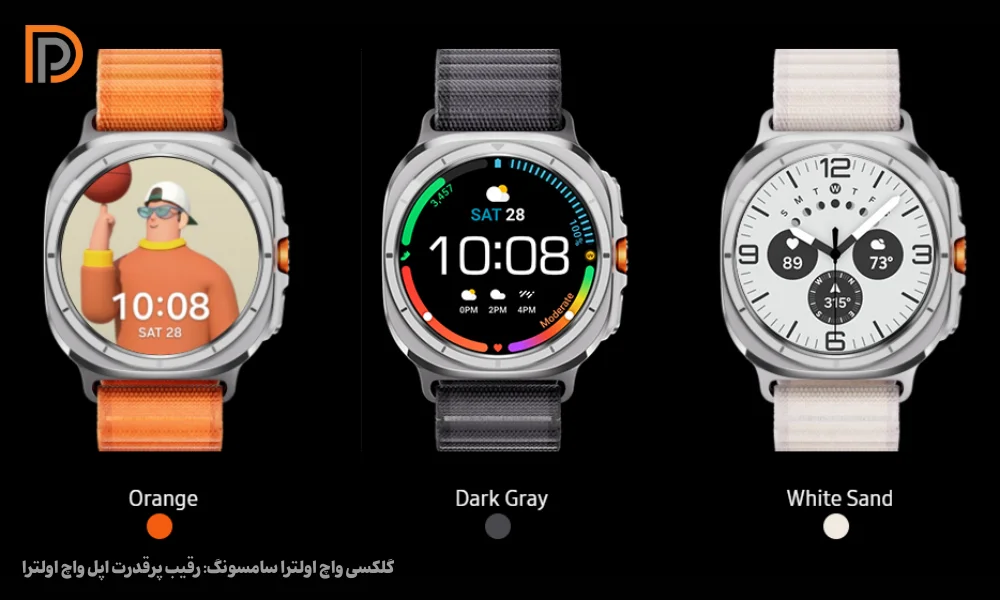 سفارشی سازی Galaxy Watch Ultra