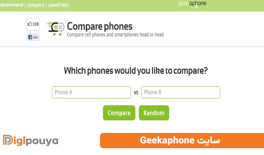سایت Geekaphone