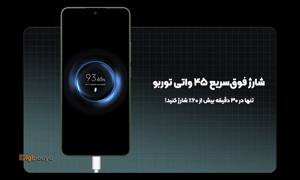 باتری 5110 میلی‌آمپری و شارژ سریع 45 واتی گوشی پوکو M7 Pro