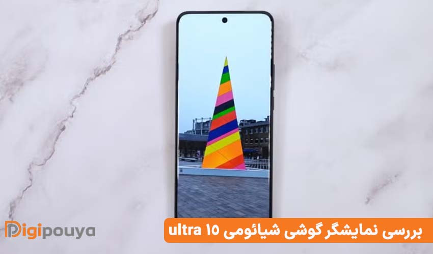 مشخصات نمایشگر گوشی شیائومی ultra 15