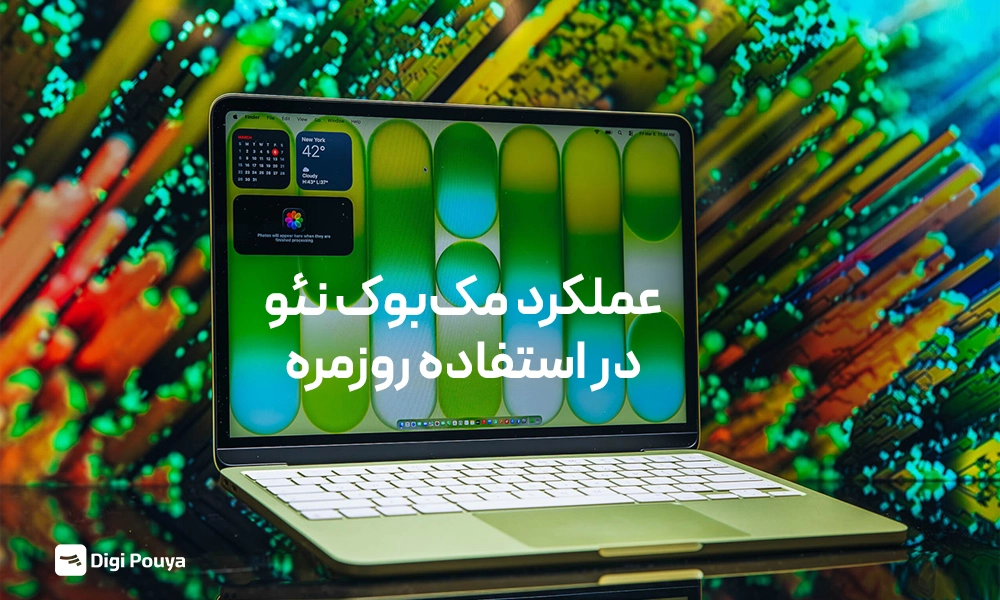 عملکرد مک‌بوک نئو در استفاده روزمره