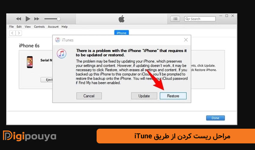 مراحل ریست کردن از طریق iTune