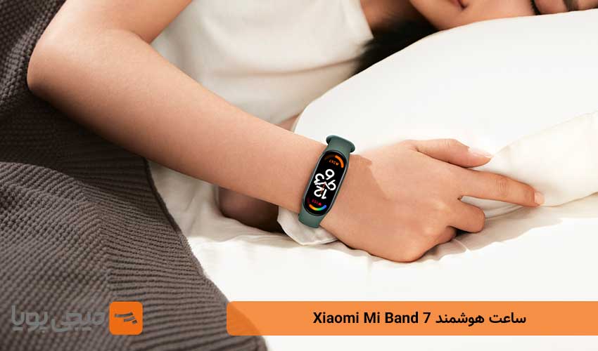 ساعت هوشمند Xiaomi Mi Band 7