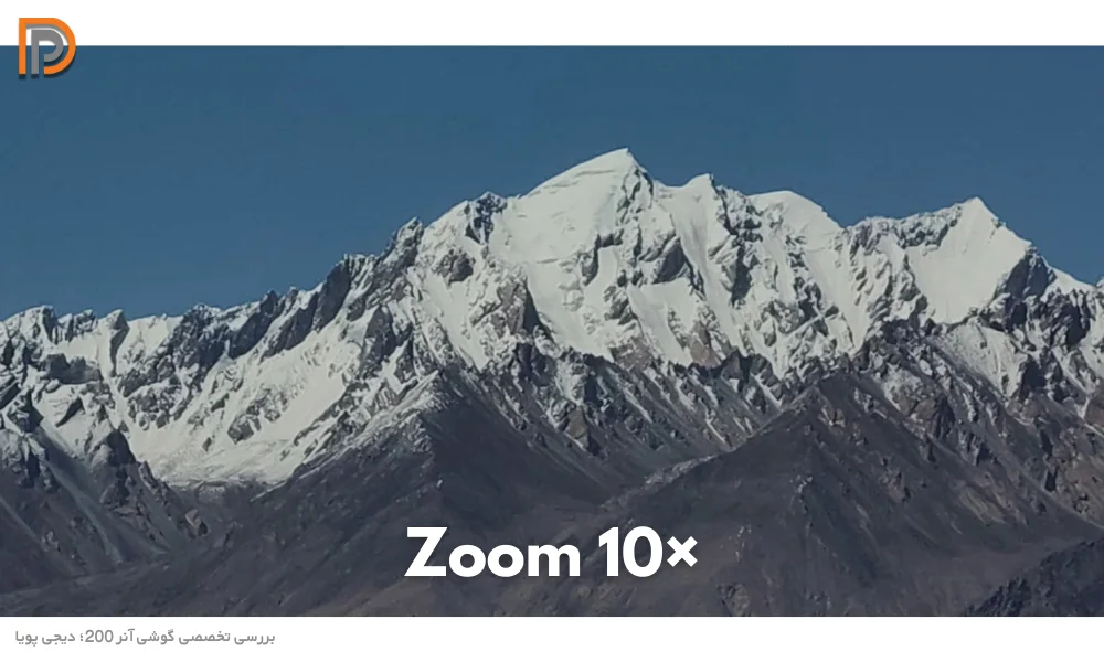 زوم 10x دوربین آنر 200