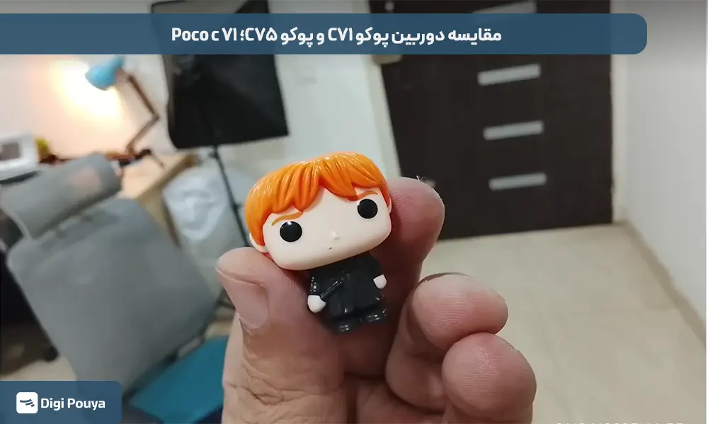 مقایسه دوربین پوکو C۷۱ و پوکو C۷۵؛ کیفیت تصویر در عکاسی روزمره در پوکو c71