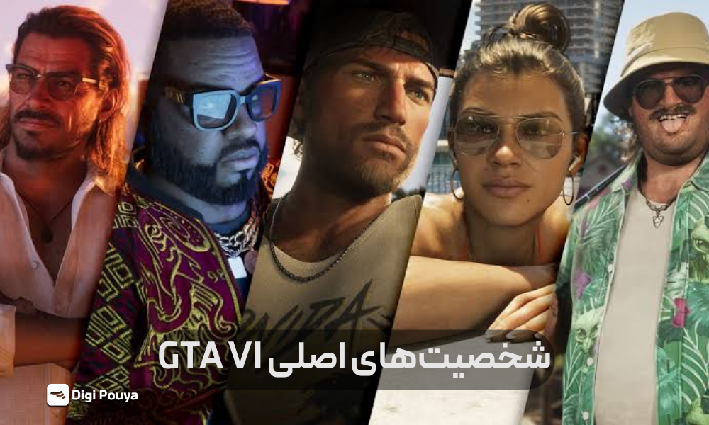 کاراکتر هیا بازی gta vi