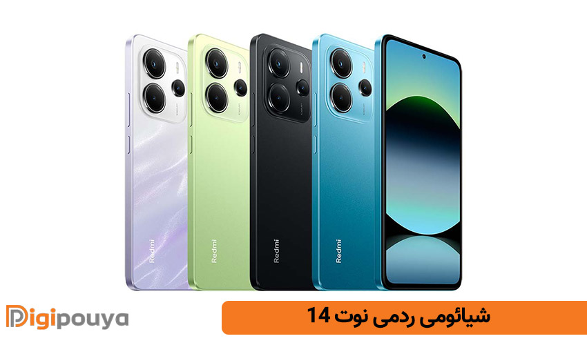 شیائومی ردمی نوت 14