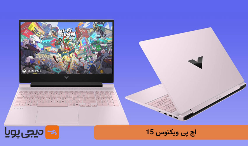 اچ پی ویکتوس 15