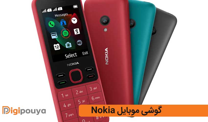 گوشی موبایل نوکیا