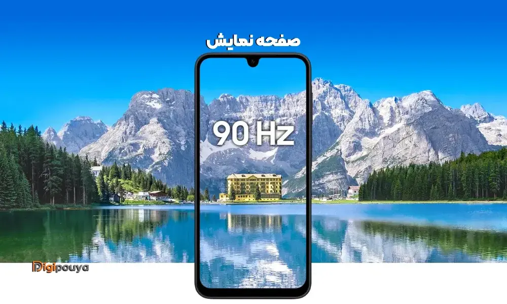 نمایشگر AMOLED گوشی سامسونگ A17 با وضوح و روشنایی بالا و رفرش ریت 90 هرتز