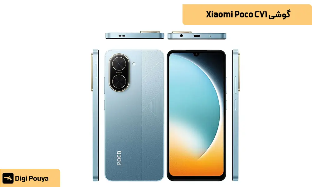 بررسی گوشی Xiaomi Poco C71